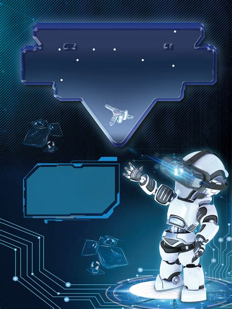 蓝色梦幻科技机器人海报背景设计模板素材