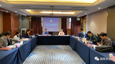 中国年鉴精品工程2017年第一次专家评审会议在京召开