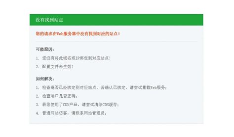 网站如何提升seo排名（网站备案期间网站关闭了）-8848SEO