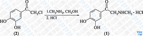 1-（3，4-二羟基苯基）-2-（甲氨基）乙酮盐酸盐-瀚鸿化学