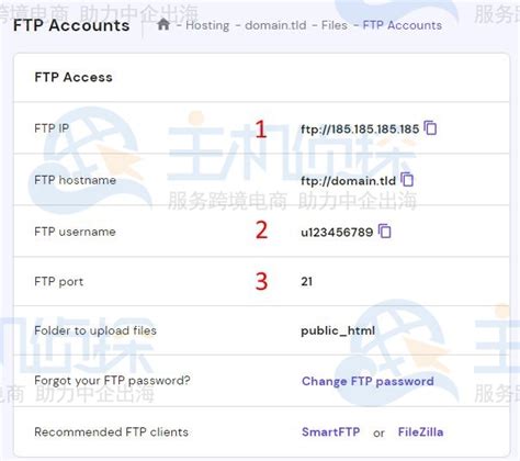 FTP上传工具下载_FTP上传工具中文版下载[ftp工具]-下载之家