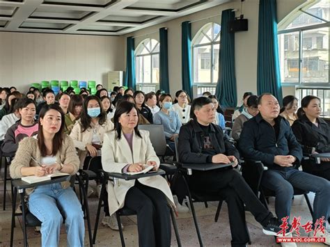 汉寿县教育系统召开“作风建设年”动员部署会 - 华声教育
