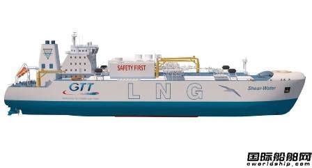 中国首单！洋山港完成大型双燃料集装箱船LNG船-船同步加注__财经头条