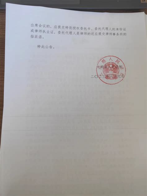 建湖县检察院与司法局联合发文，共同推进值班律师实质化参与认罪认罚_盐城市建湖县人民检察院