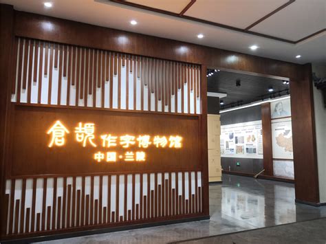中国文字博物馆,书法字体,字体设计,设计模板,汇图网www.huitu.com