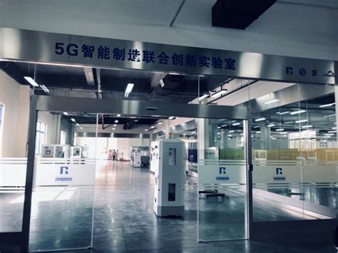 5G赋能江苏智能制造 点燃制造业转型升级新引擎 - 江苏 — C114通信网