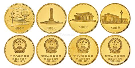 1984年精制建国35周年纪念币3枚装蓝盒-价格:2100.0000元-se70596186-普通纪念币-零售-7788收藏__收藏热线
