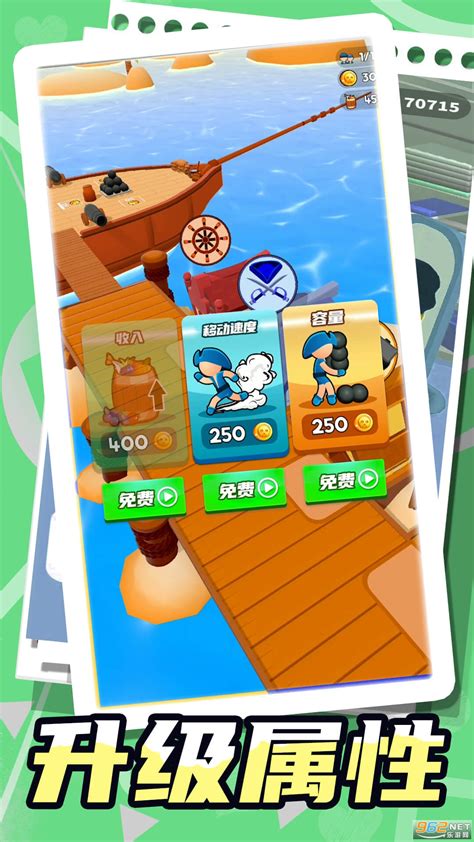 梦幻小岛生存手机版下载-梦幻小岛生存游戏下载v1.0.0 安卓版-乐游网安卓下载