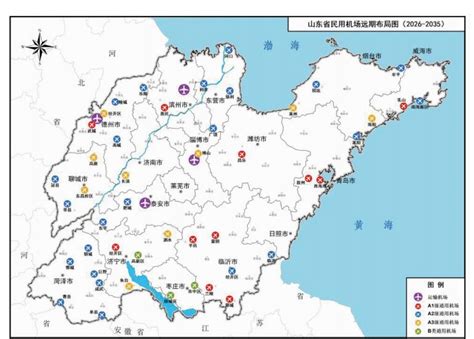 实现航空“市市通”，到2035年山东民用机场数将达110个 - 海报新闻