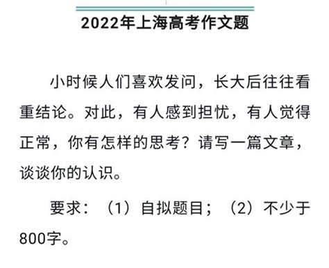 2021年上海高考作文题公布，如果是你会怎么写？_澎湃号·政务_澎湃新闻-The Paper