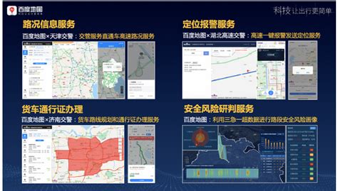 国家高速公路网布局图下载-中国高速公路网示意图下载绿色版-当易网