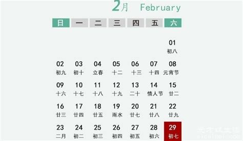 闰月怎么算出来的有什么规律 闰月一般闰哪几个月-择吉日网