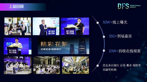 2019数字经济峰会在郑州开幕 助力河南数字经济转型发展__凤凰网