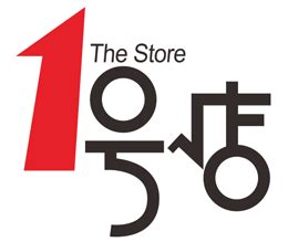1号店LOGO有什么含义-logo11设计网
