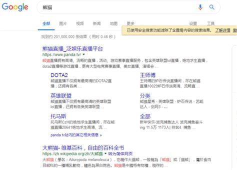 你根本不会用百度搜索！不信你来搜搜这个…… - 搜索技巧 - 中文搜索引擎指南网
