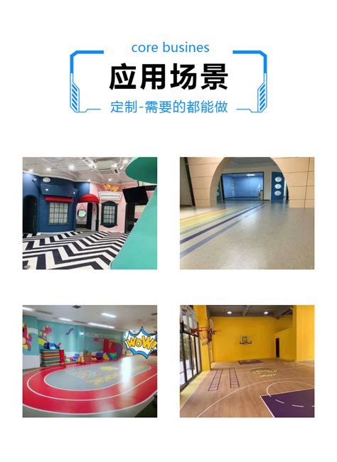 石塑地板厂家配送_石塑地板_滁州开发区舒苒地毯经营部