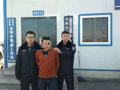 黑龙江一潜逃19年嫌犯被警方抓获 供认曾强奸杀人_凤凰网资讯_凤凰网