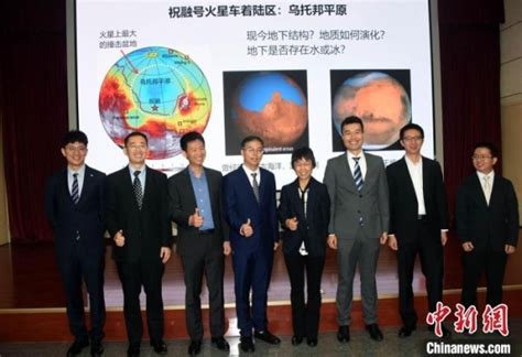 【中国新闻网】火星浅表是何结构？是否存在水？中国科学家探火研究又有新发现----中国科学院