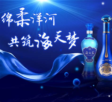洋河酒国际化探索的数字品牌策略|网页|企业官网|小小小稻子 - 原创作品 - 站酷 (ZCOOL)