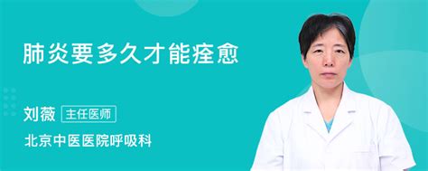新型冠状病毒感染的肺炎护理要点 - 徐州市第一人民医院