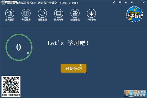 2015年9月浙江计算机二级考试成绩查询入口