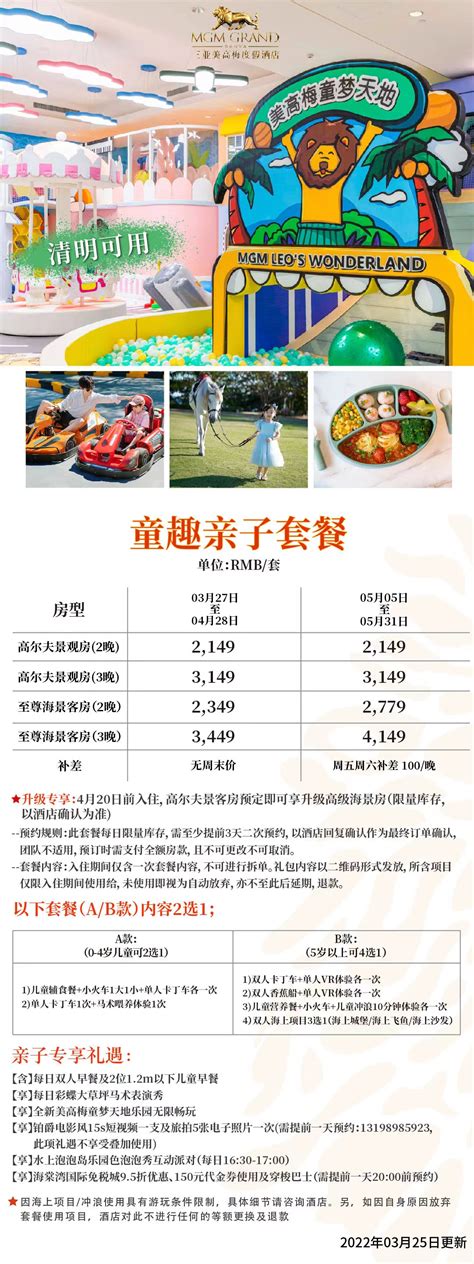 三亚旅游海景套餐摄影图海报海报模板下载-千库网