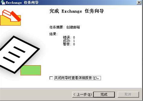 exchange2003 iso下载-Exchange 2003下载简体中文企业最新版-绿色资源网