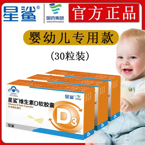 witsbb健敏思d3滴剂婴幼儿宝宝维生素ad婴儿补钙新生儿童婴儿vd3