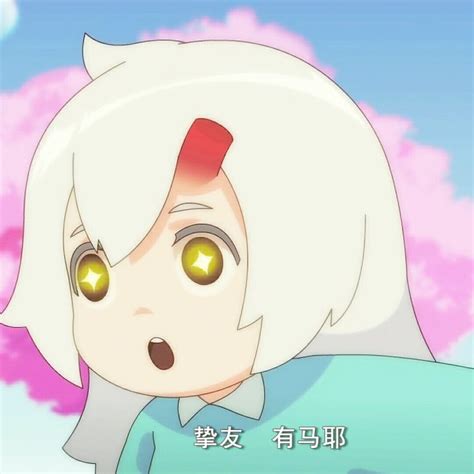 百鬼幼儿园图片