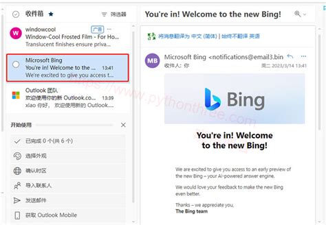 如何使用 Bing Image Creator，必应AI绘画教程入门 | AI工具导航