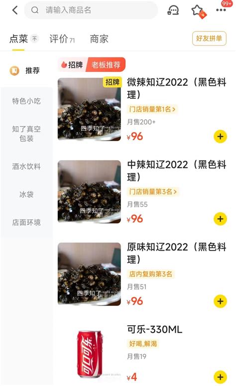 400元一斤！价格堪比黄金，一年一度的“知了季”来了 - 热点 - 丽水网-丽水新闻综合门户网站