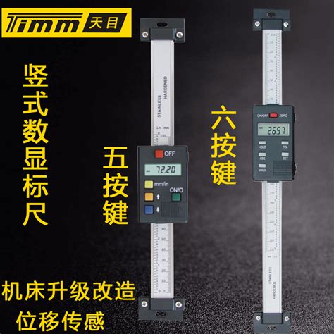 TM3108T-02-002-080-10-01-振动放大器 位移传感器-安徽万珑电气有限公司