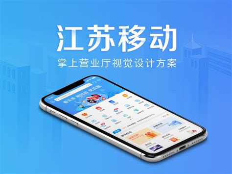 OA系统UI设计_中国电信OA及门户UI设计-上海艾艺