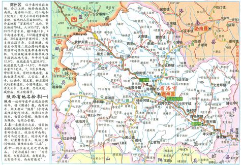 商洛市地图图片