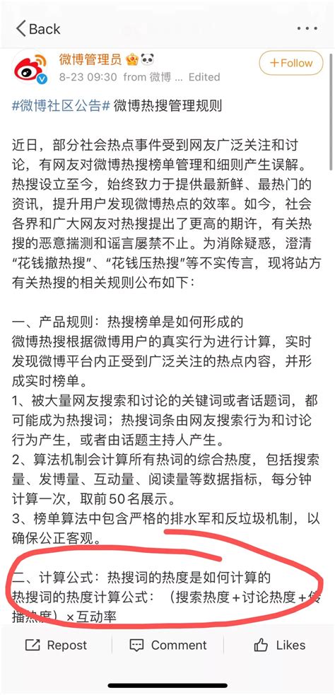 上海深圳肺炎上微博热搜，港媒称两地出现三例肺炎可疑病例