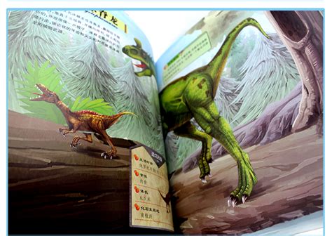 恐龙大百科全6册恐龙漫画书儿童版恐龙绘本十万个为什么少儿百科-阿里巴巴