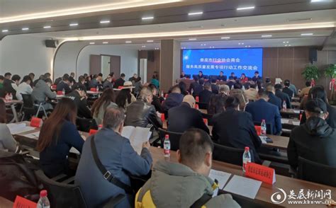 2023年全国部分省市焙烤食品糖制品行业 协会（商会）联席会议在江西鹰潭召开