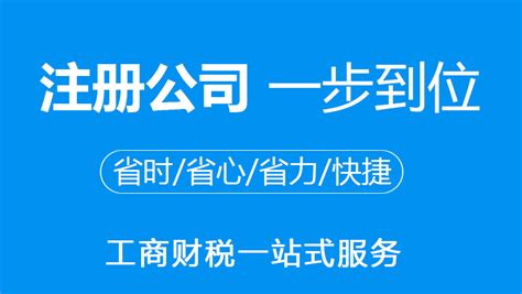 注册广州公司没地址证明(广州注册公司不需要地址了) - 岁税无忧科技