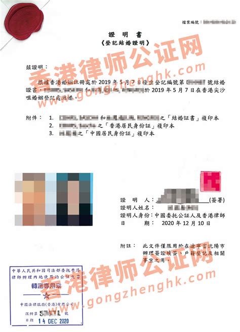 香港结婚证公证用于沈阳办理外国人签证续签及小孩出生登记怎么做？_香港结婚证公证_香港律师公证网