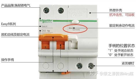 单相漏电保护器的接线图及漏电保护器错误接线方式-接线图网