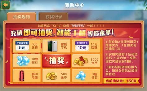 棋牌游戏 新年专题网页 以及配套宣传banner广告图_月鸟飞啊飞-站酷ZCOOL