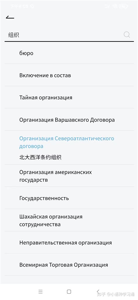 全国俄语翻译硕士专业学位（MTI）系列教材-外研社综合语种教育出版分社