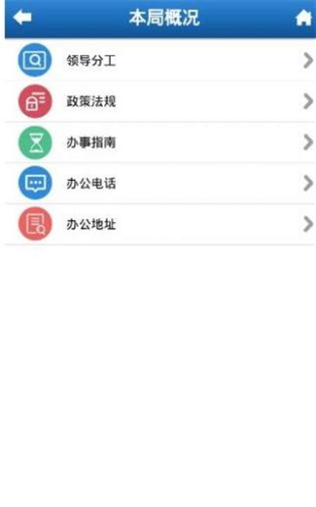 河北人社人脸认证app手机版下载-河北人社人脸识别认证最新版v9.2.30 官方版-腾飞网
