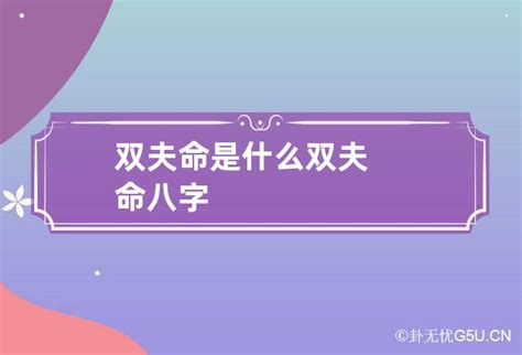 《夫妻双修功 道家性功夫秘籍》PDF电子书下载-158资源整合网