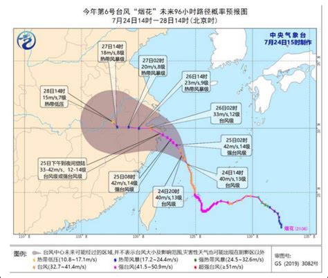 台风“烟花”来袭，专家警告浙江多地或有“城市内涝风险“