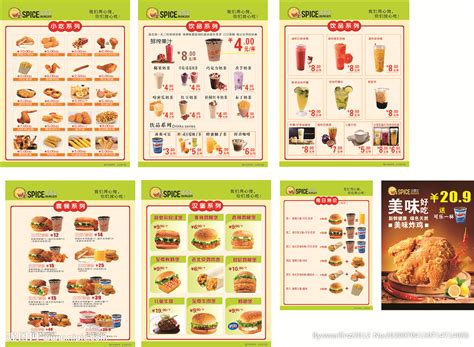奶茶 炸鸡汉堡 小吃菜单设计图__广告设计_广告设计_设计图库_昵图网nipic.com