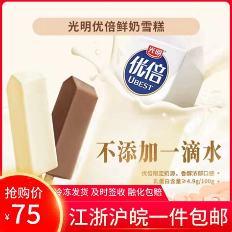 联合利华要强攻中国冰淇淋市场了！今年群雄提前点燃千亿市场-FoodTalks全球食品资讯