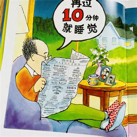 黑龙江美术出版社少儿读物怎么样 对付问题宝宝，送他疯狂的十万个为什么_什么值得买