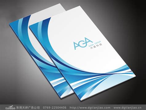 东莞画册设计多少钱1p_东莞市华略品牌创意设计有限公司