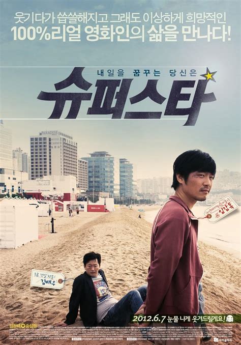 大明星 韩国版-电影-高清在线观看-hao123影视